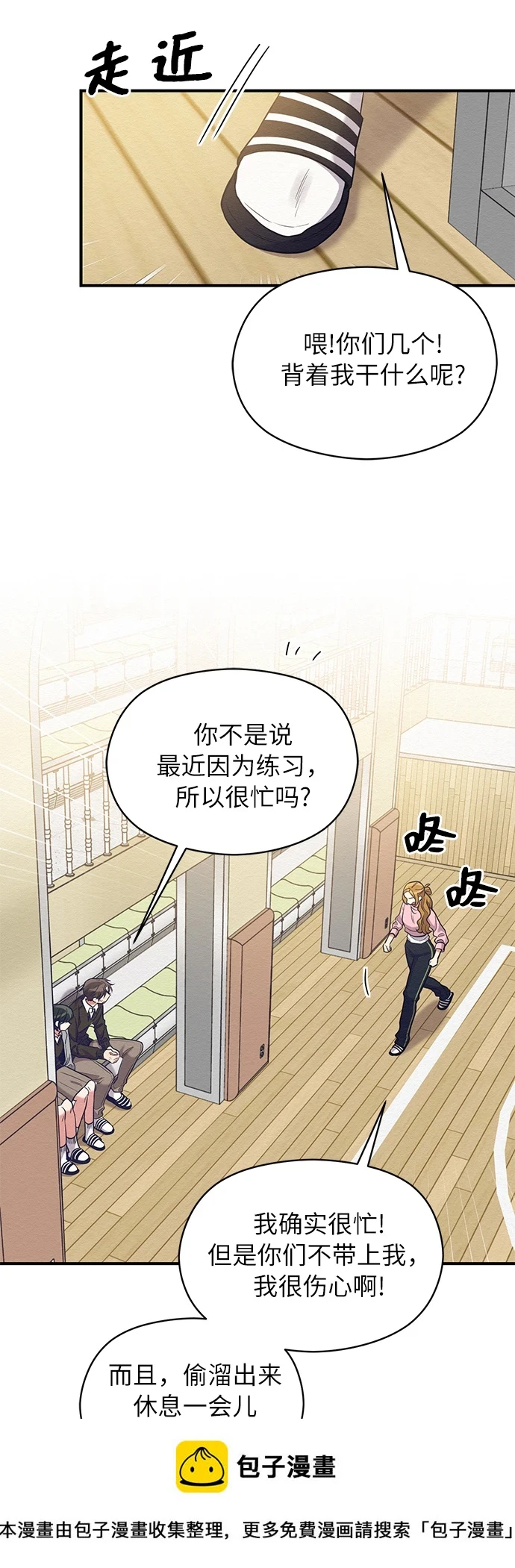 第56话 第50页