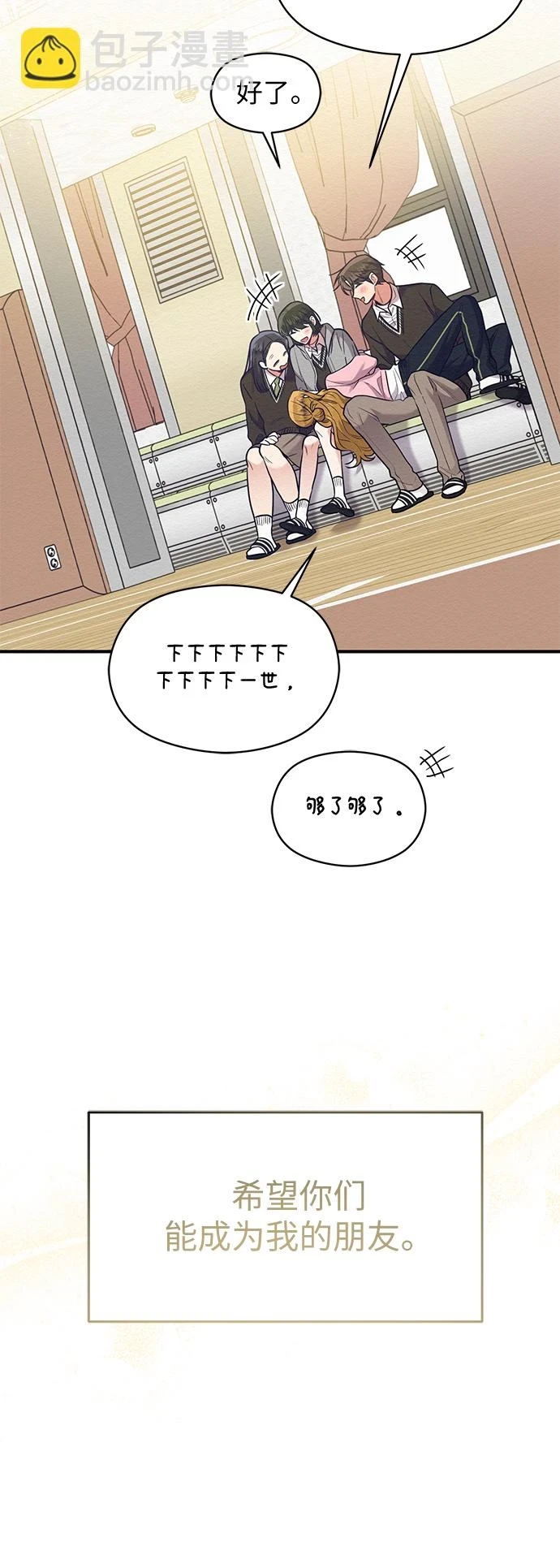 第57话 第5页