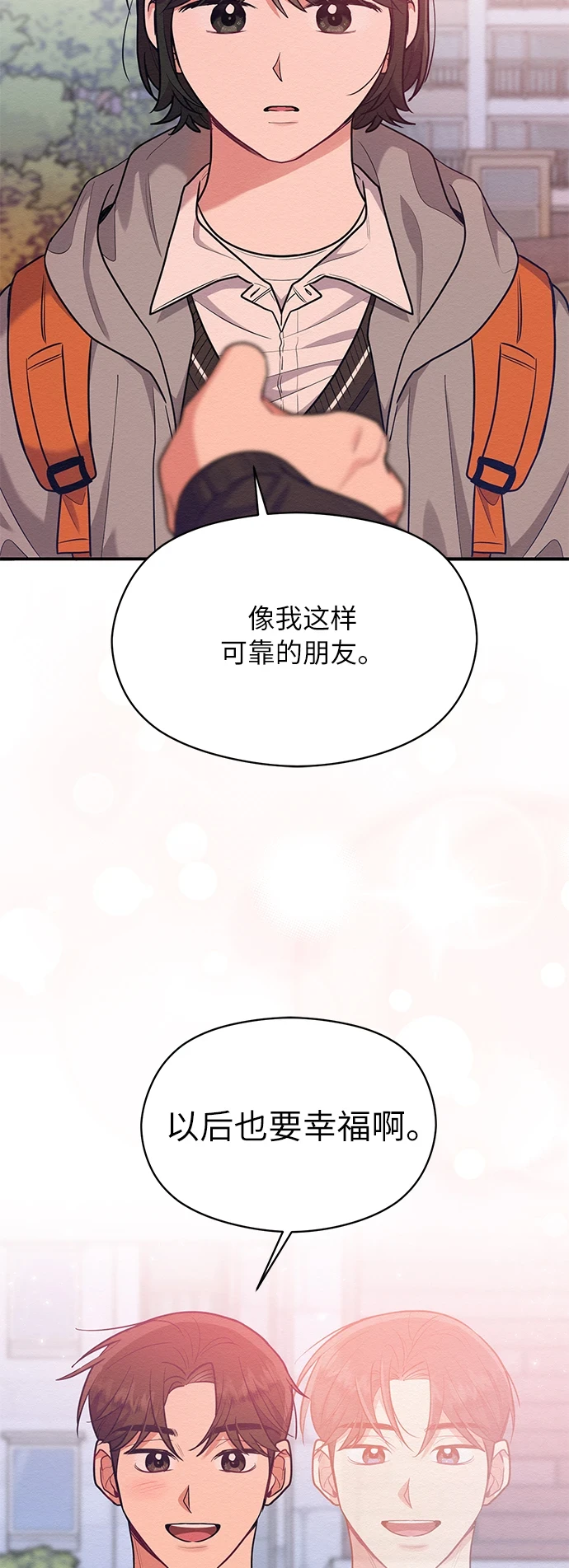 第57话 第13页