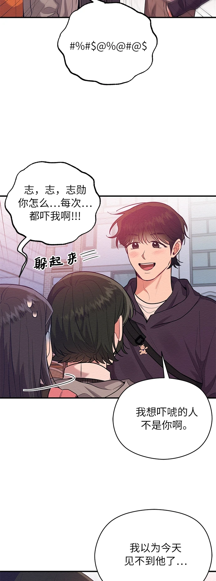 第57话 第20页