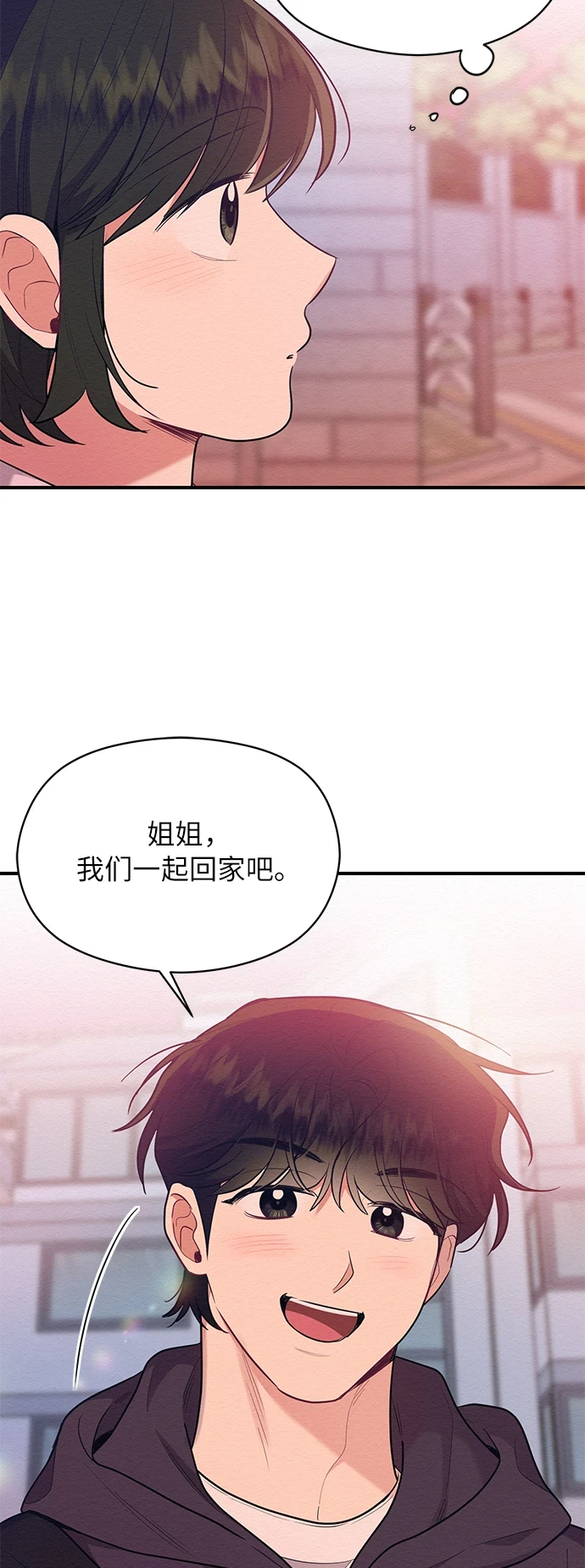 第57话 第21页