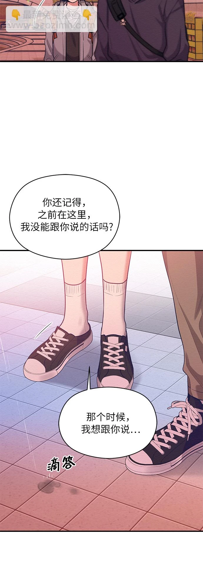 第57话 第27页