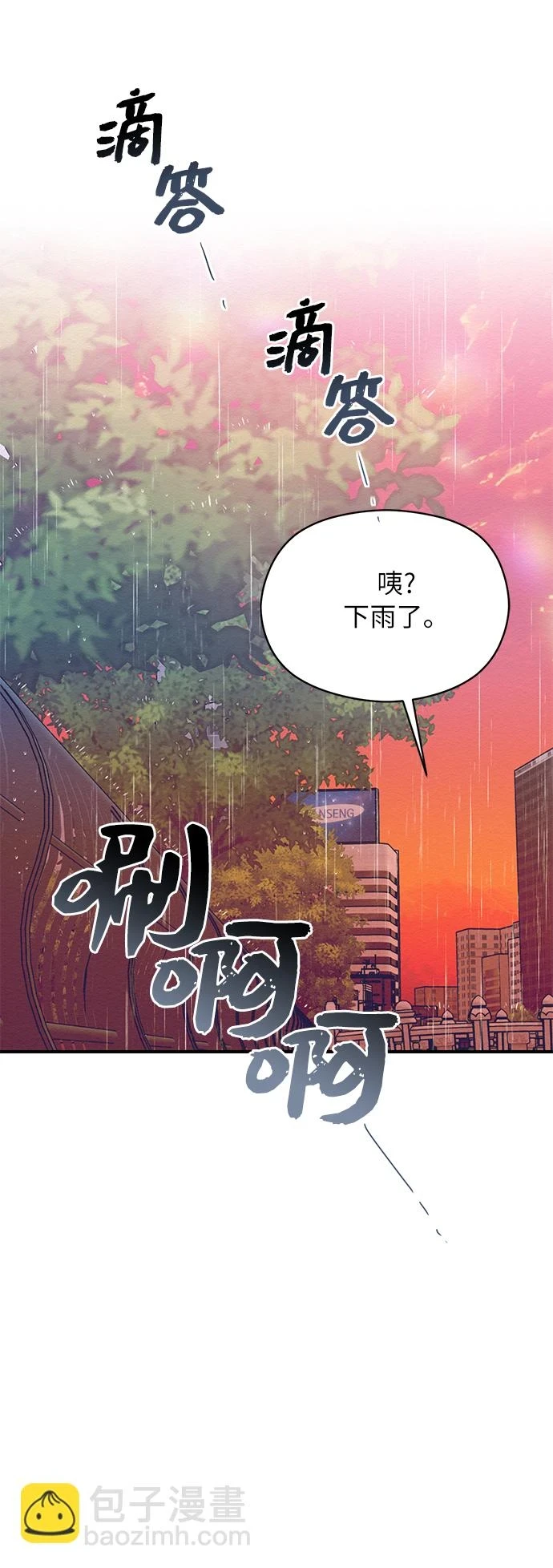 第57话 第28页