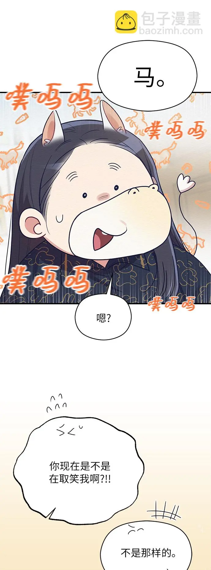 第58话 第15页