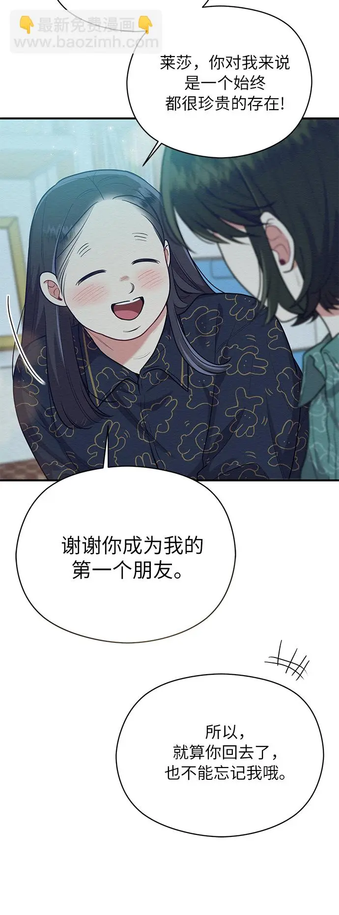 第58话 第18页
