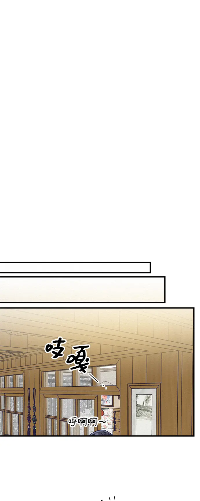 第58话 第20页