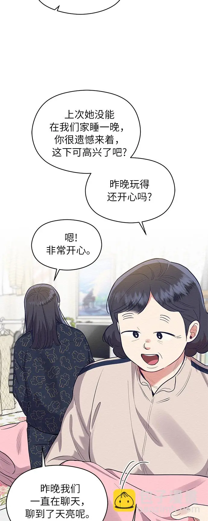 第58话 第22页