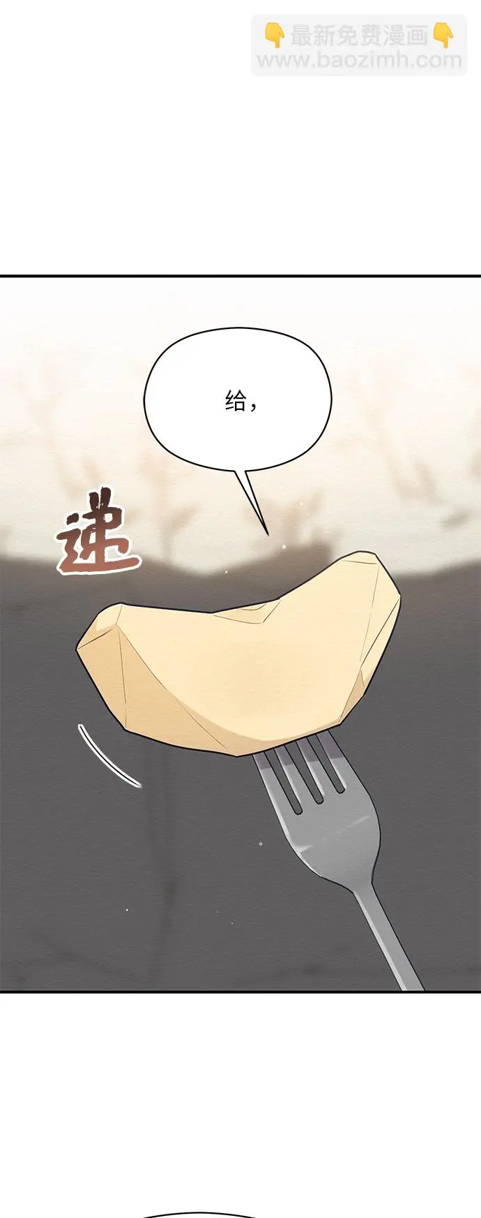 第58话 第27页