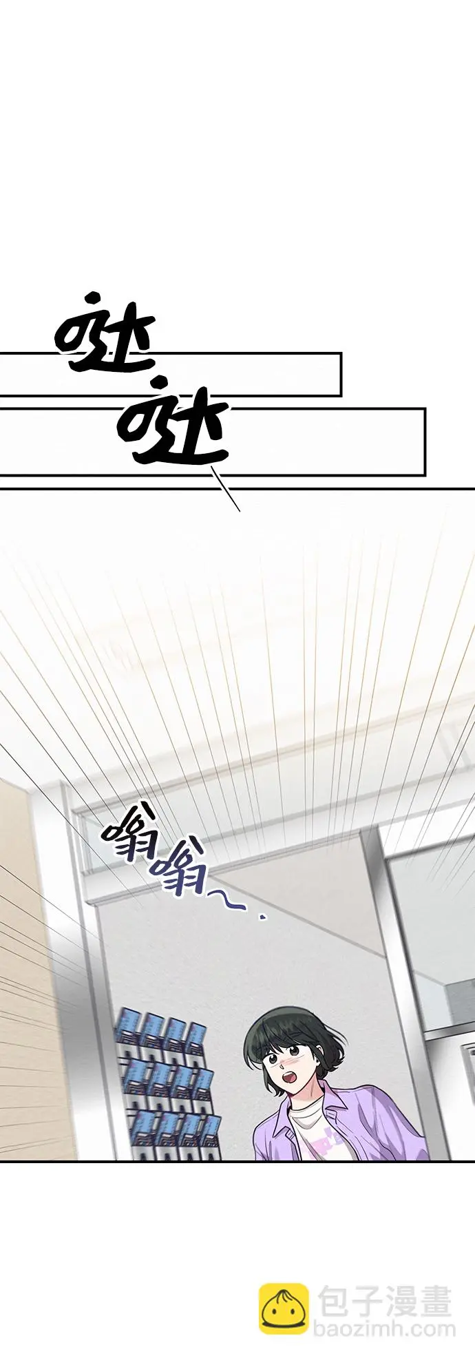 第58话 第40页