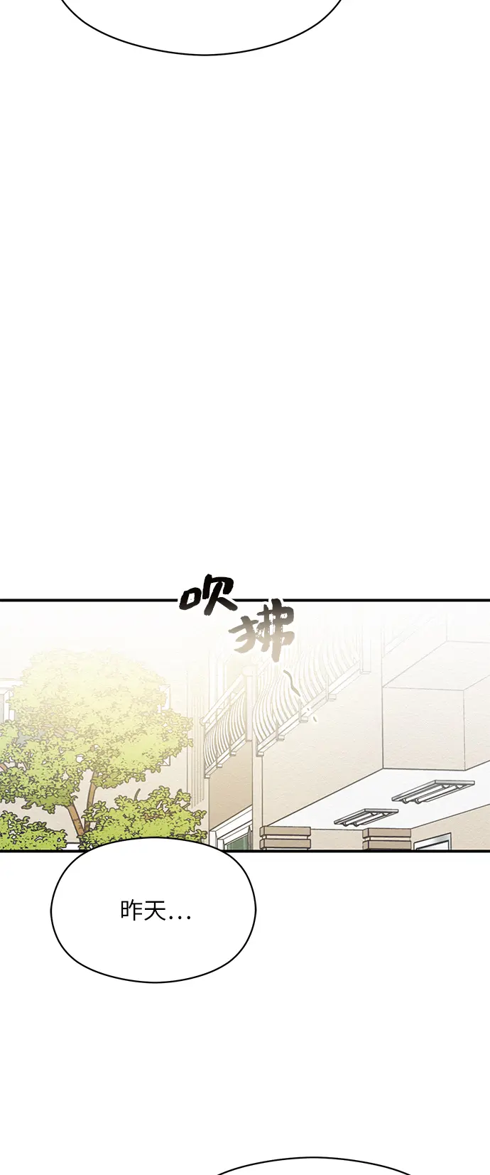 第58话 第42页