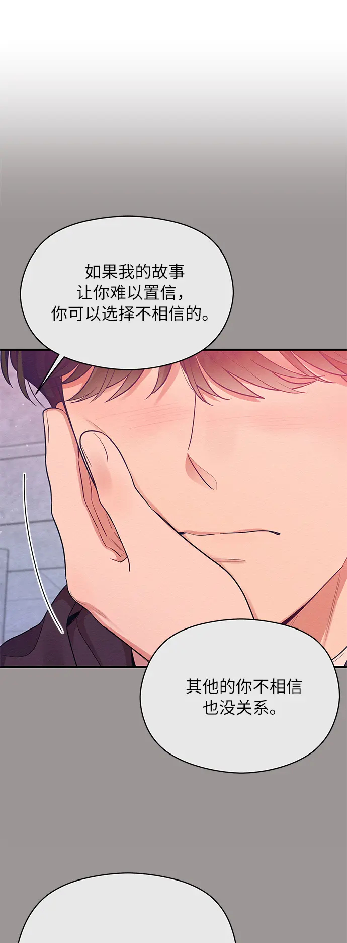 第58话 第46页