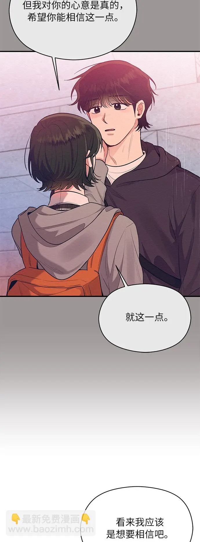 第58话 第47页