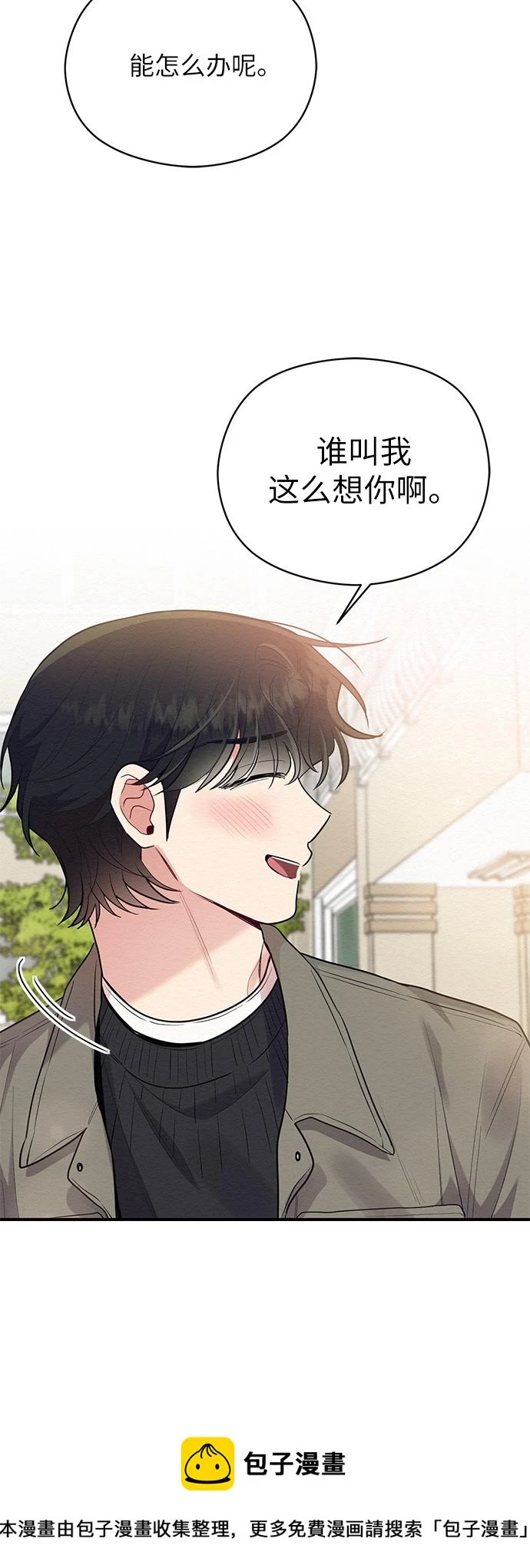 第58话 第50页