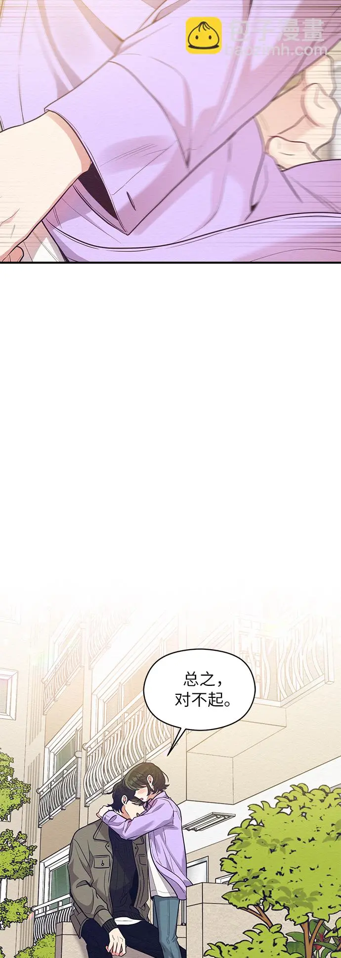 第58话 第52页