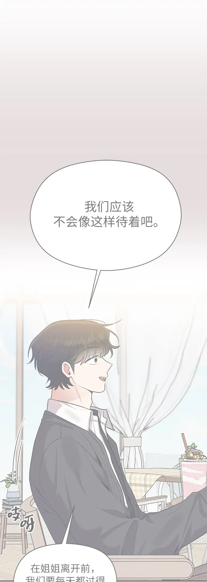 第58话 第55页