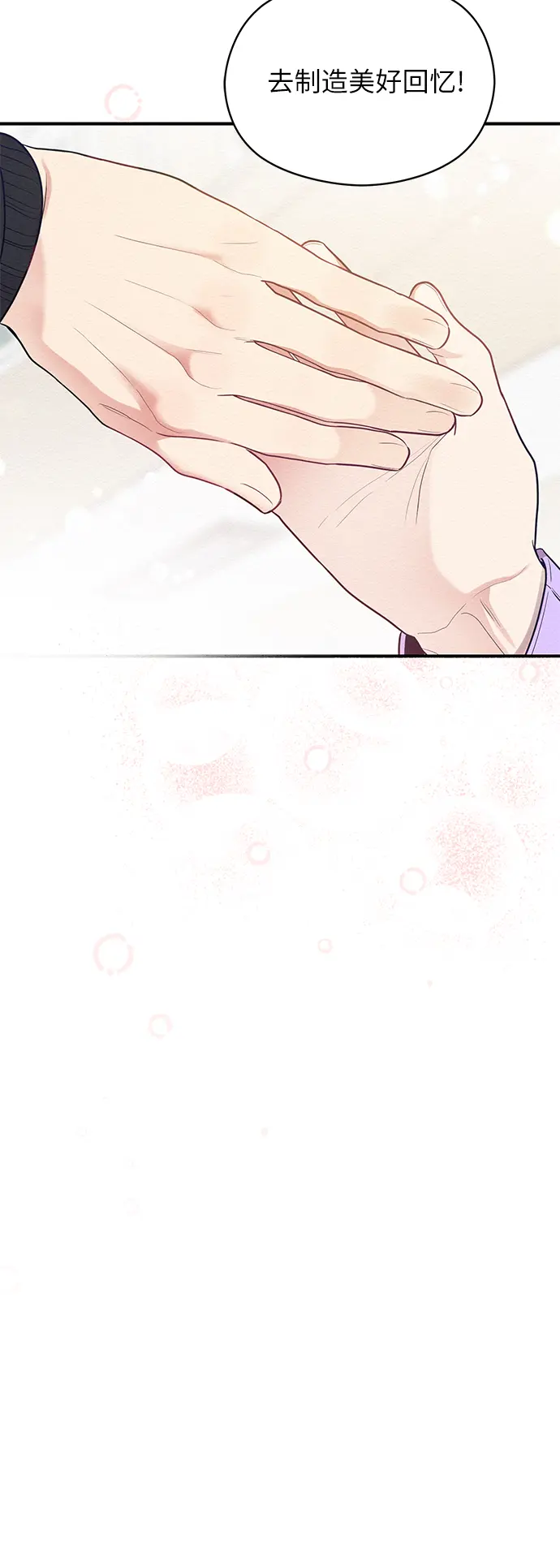 第58话 第58页