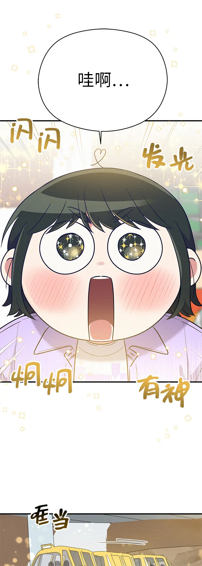 第58话 第59页