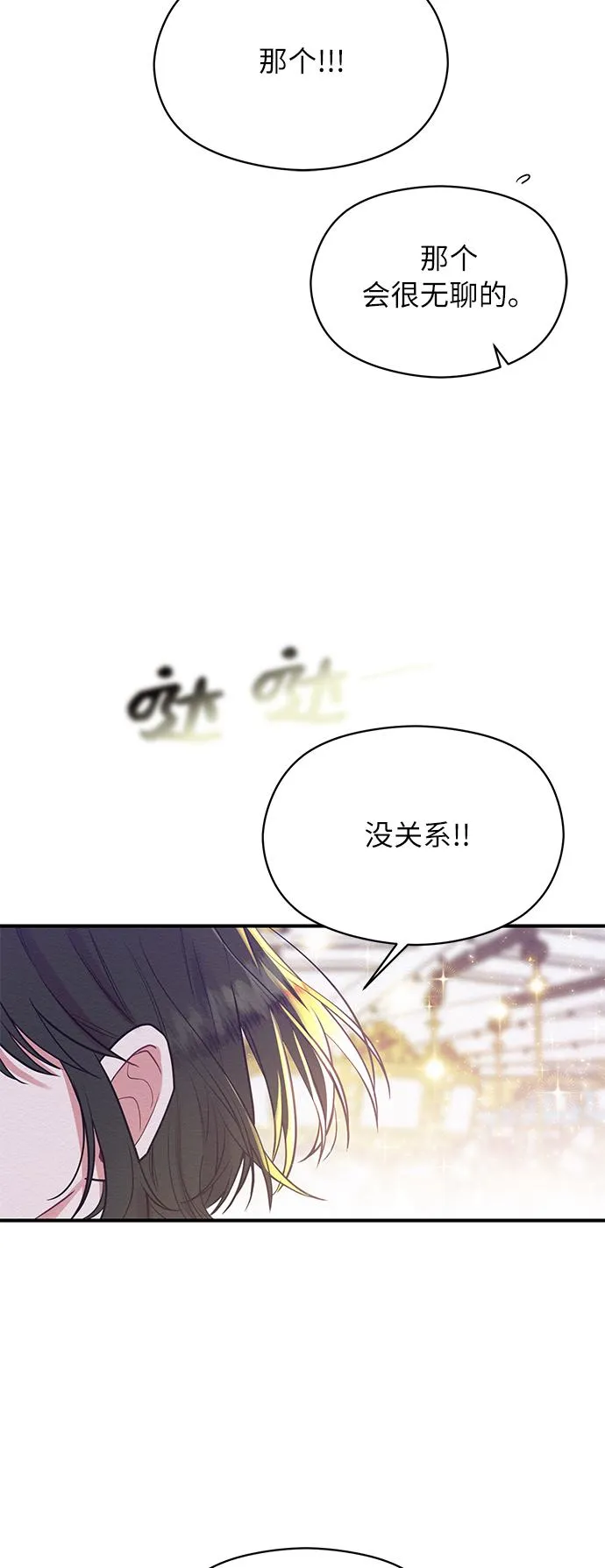 第58话 第63页