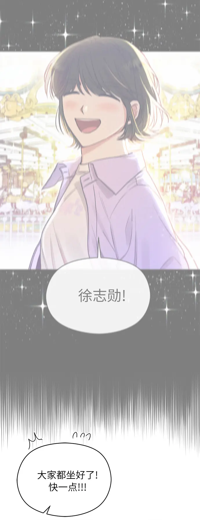 第58话 第65页