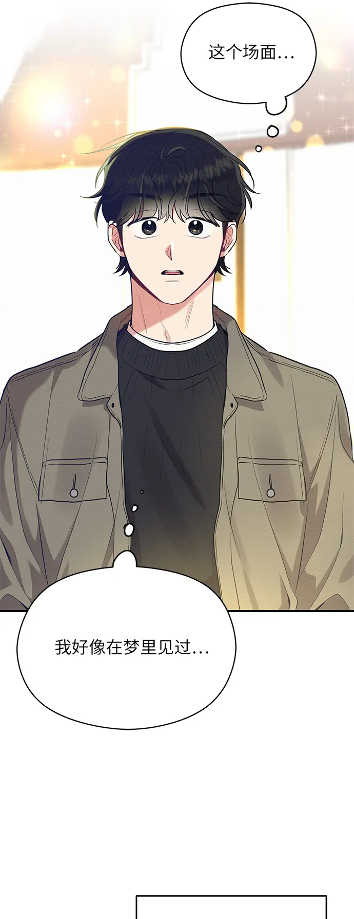 第58话 第66页
