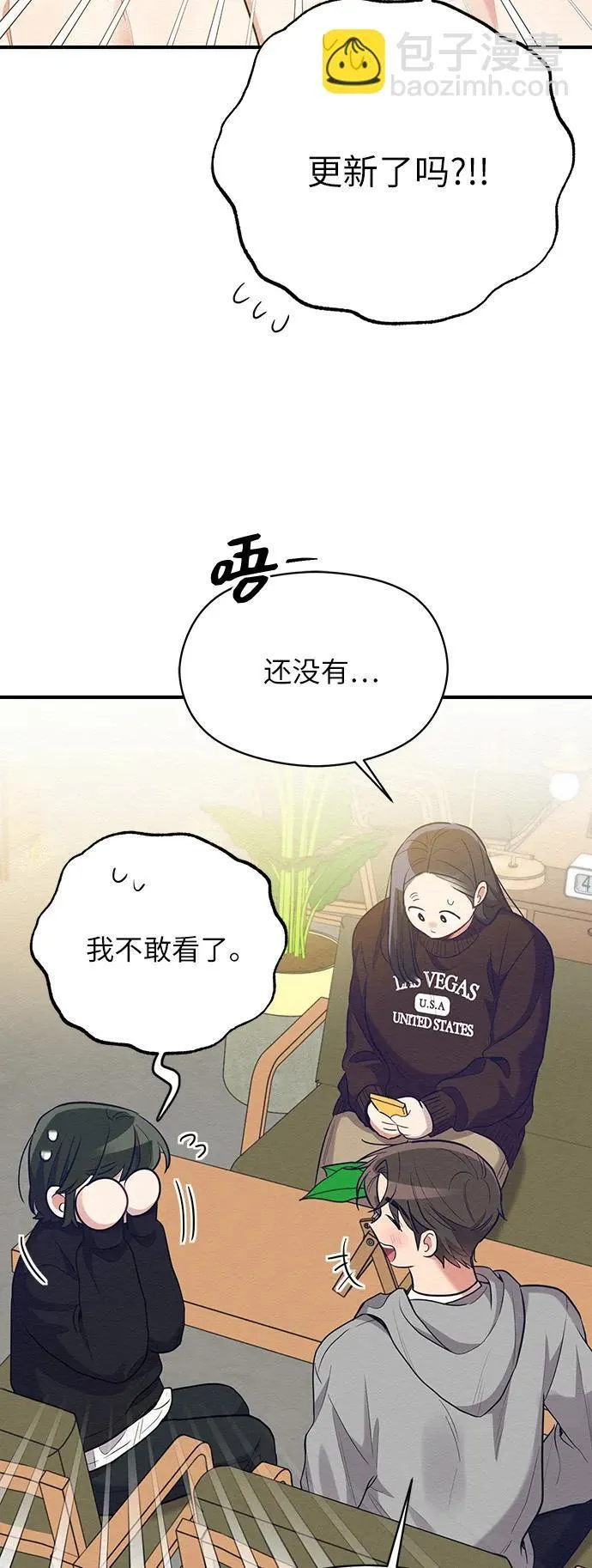 第62话（最终话） 第42页