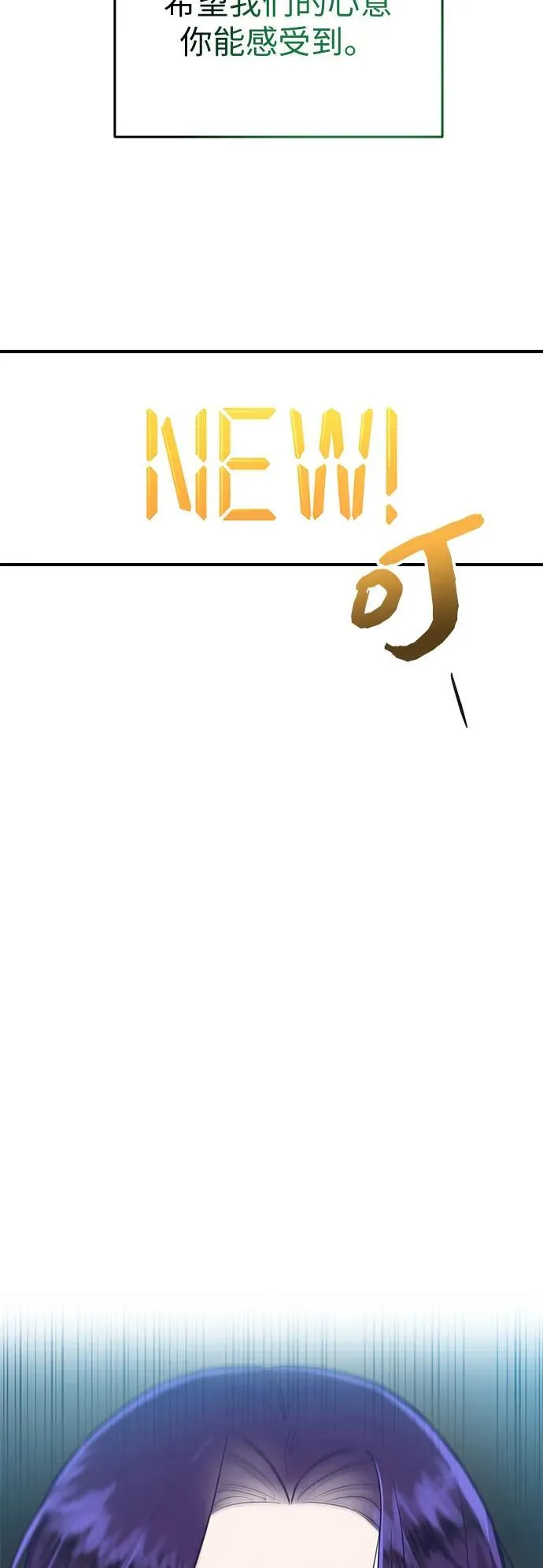 第61话 第4页