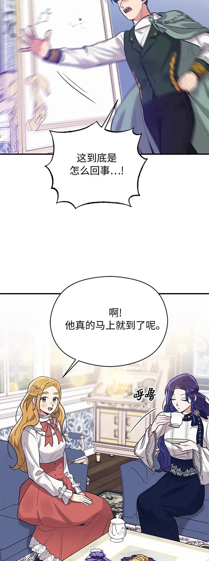 第61话 第36页