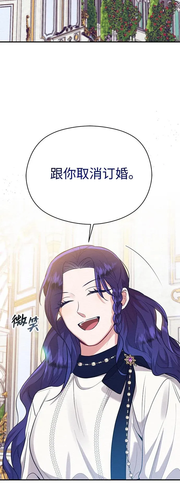 第61话 第40页