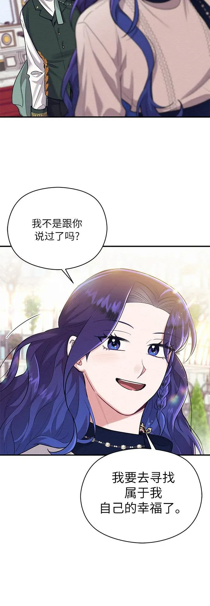 第61话 第52页