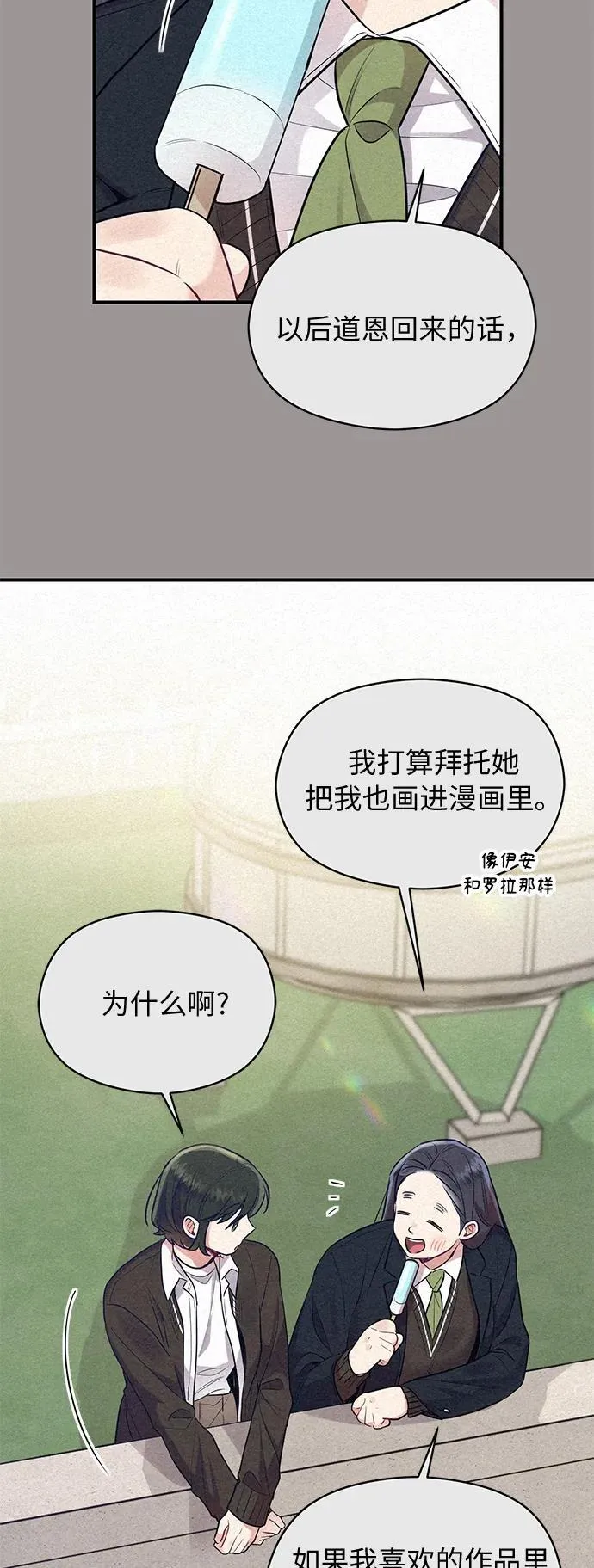 第61话 第59页