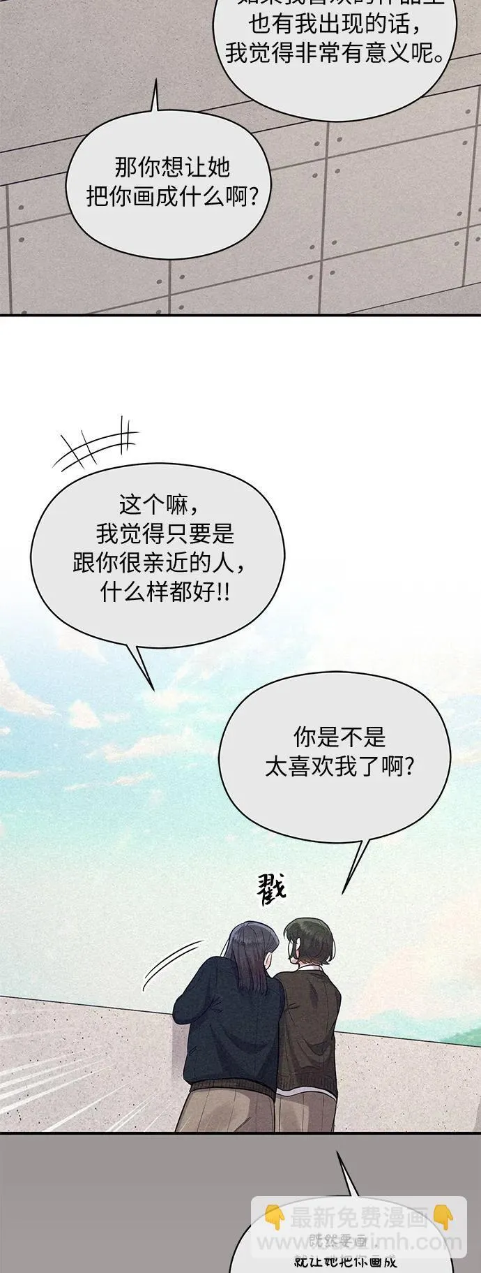 第61话 第60页