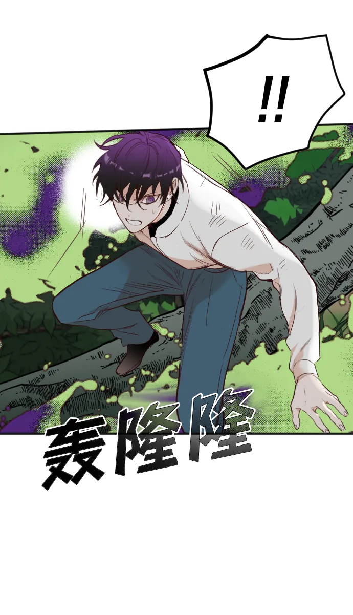 [第102话] check mate（4） 第4页