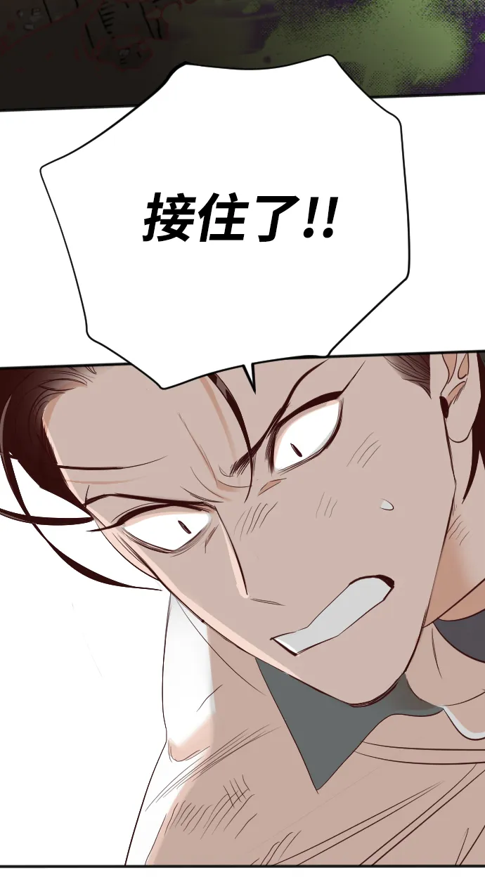 [第102话] check mate（4） 第8页