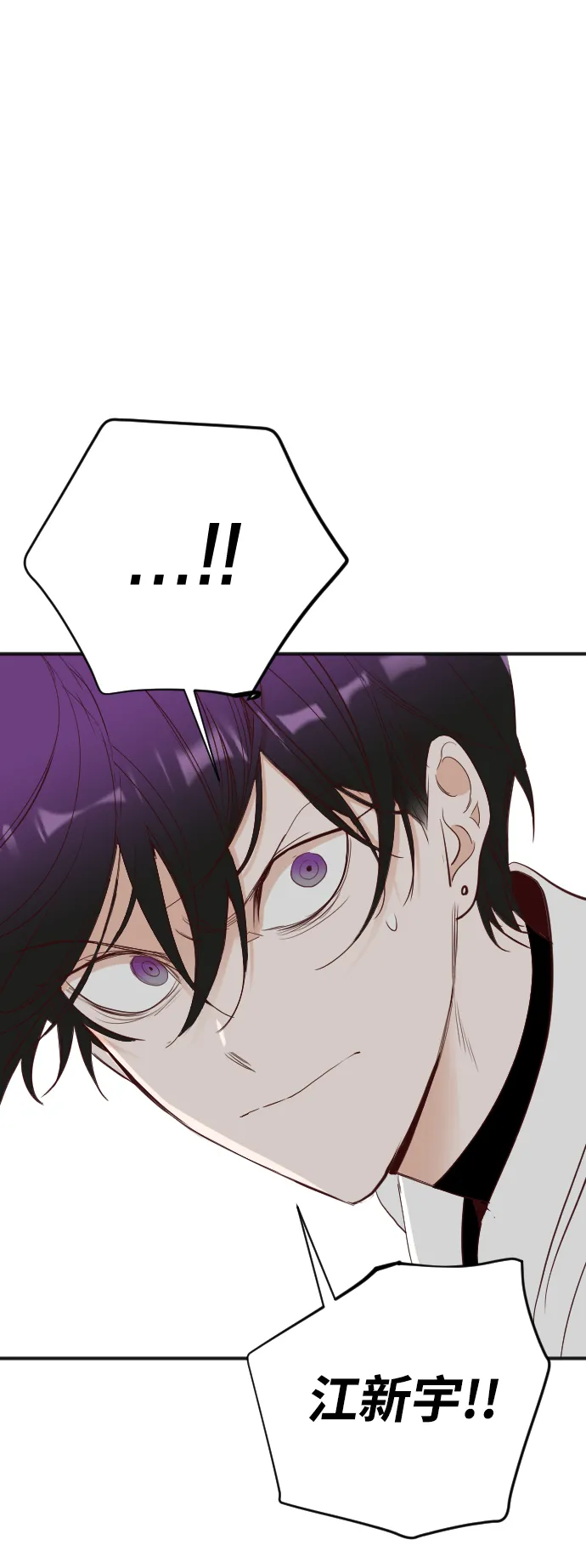 [第102话] check mate（4） 第9页