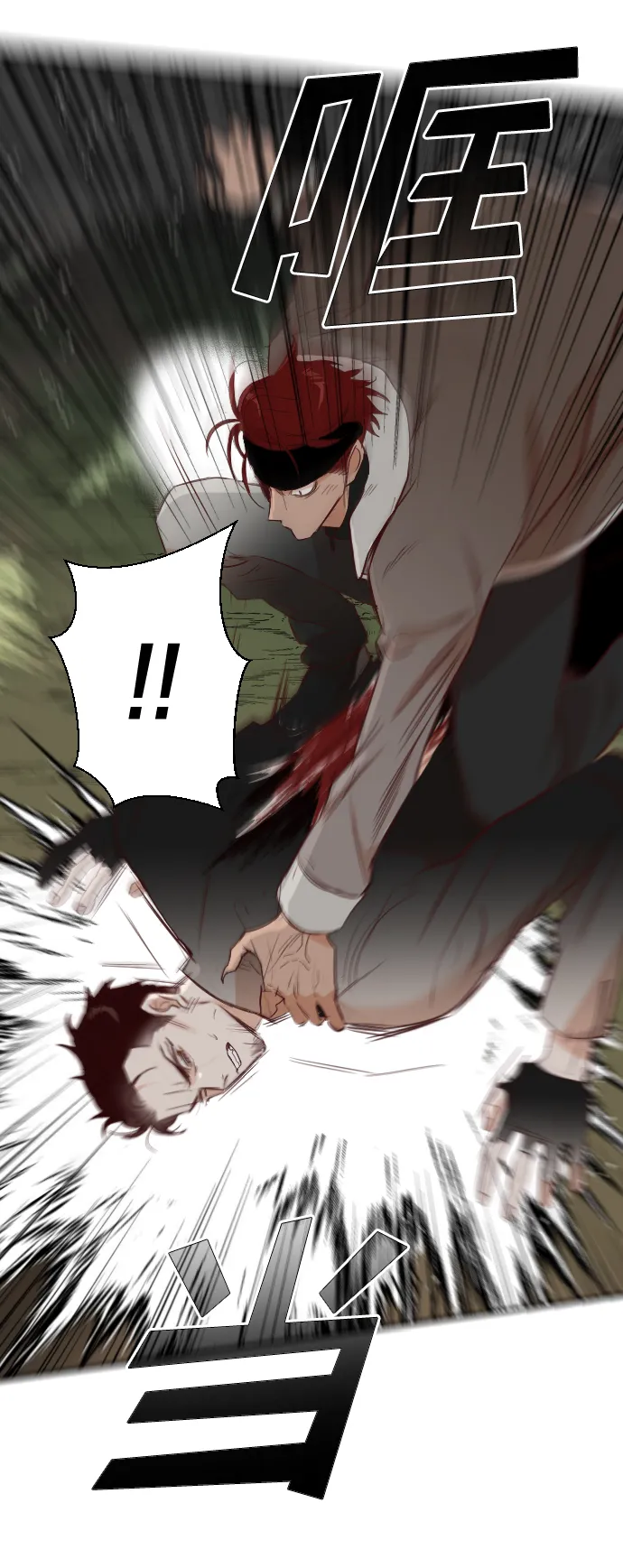 [第102话] check mate（4） 第20页
