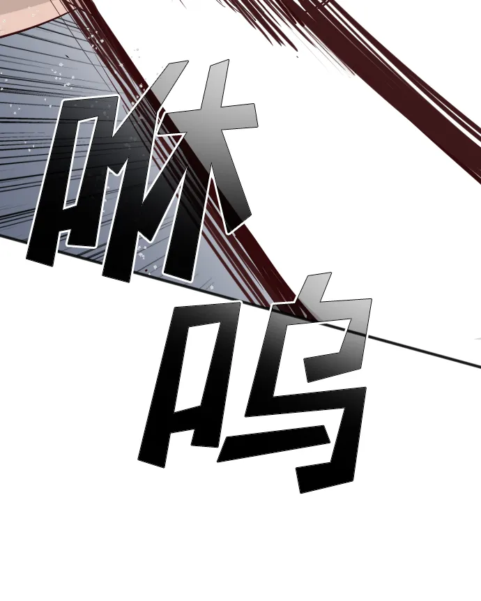 [第102话] check mate（4） 第25页