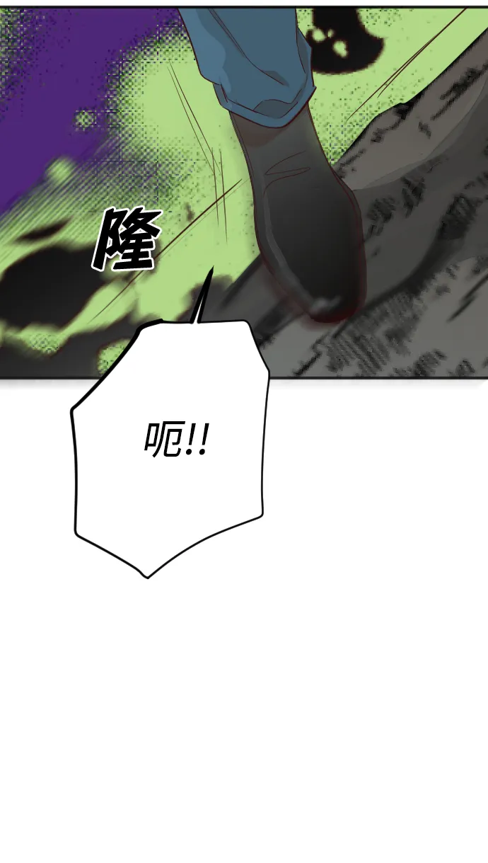 [第102话] check mate（4） 第30页