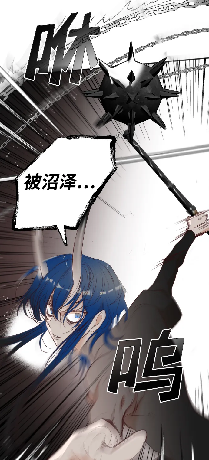 [第102话] check mate（4） 第34页