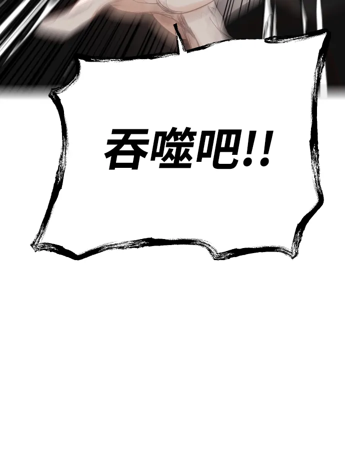 [第102话] check mate（4） 第35页
