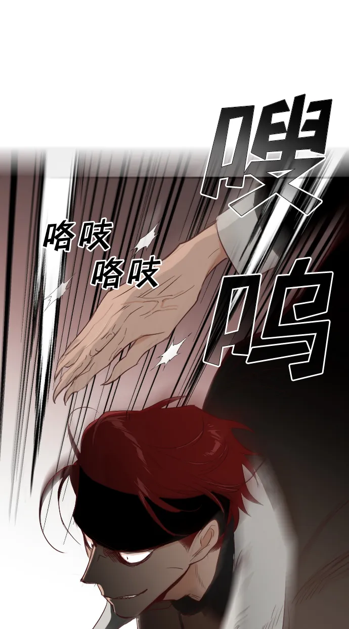 [第102话] check mate（4） 第36页