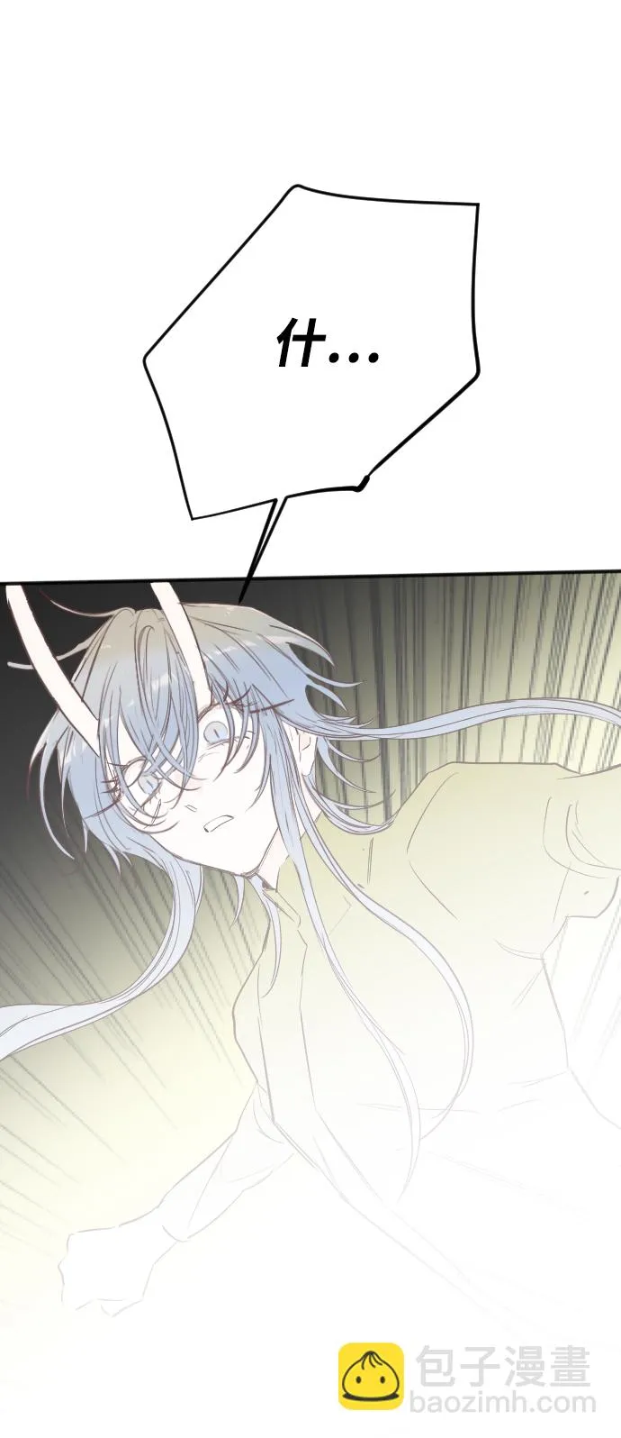 [第102话] check mate（4） 第47页