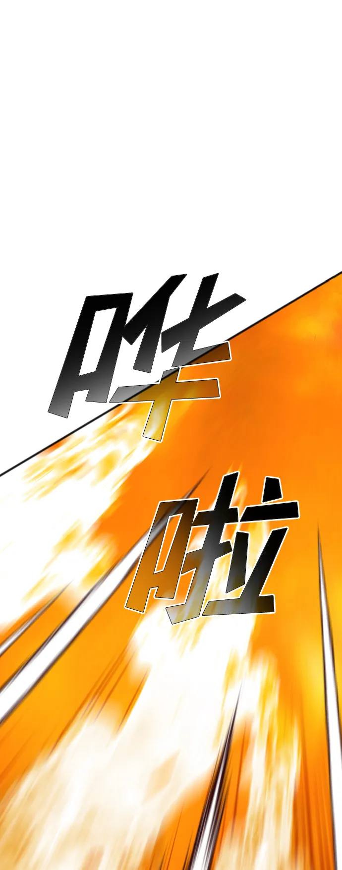 [第102话] check mate（4） 第51页