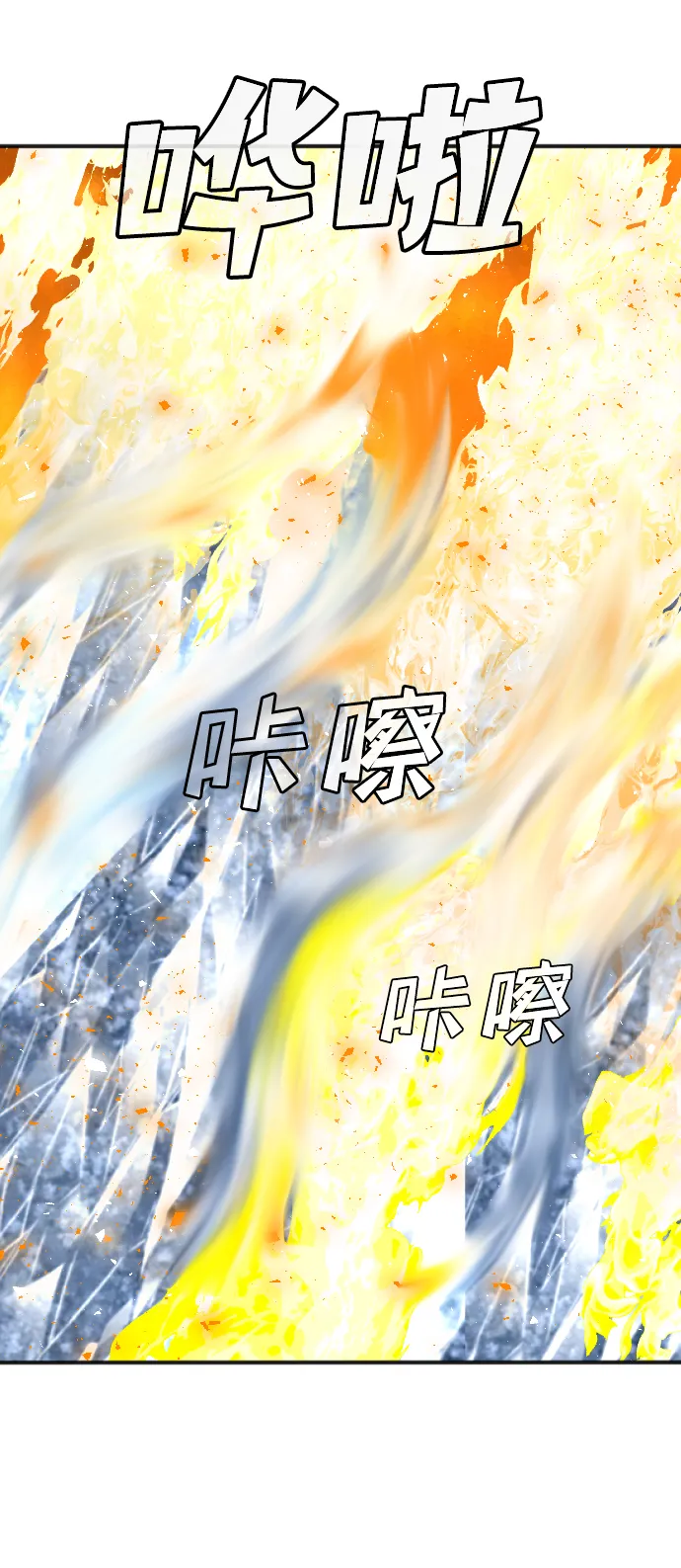 [第102话] check mate（4） 第57页