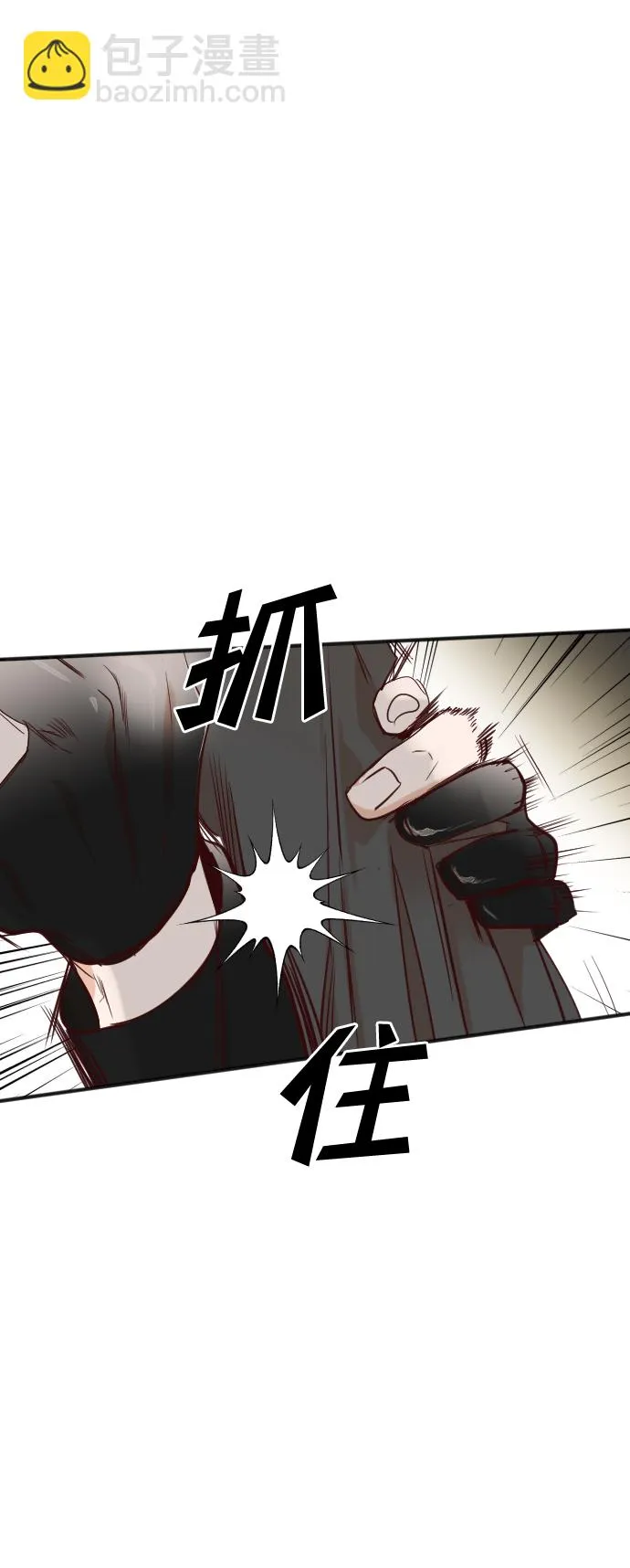 [第101话] check mate（3） 第9页