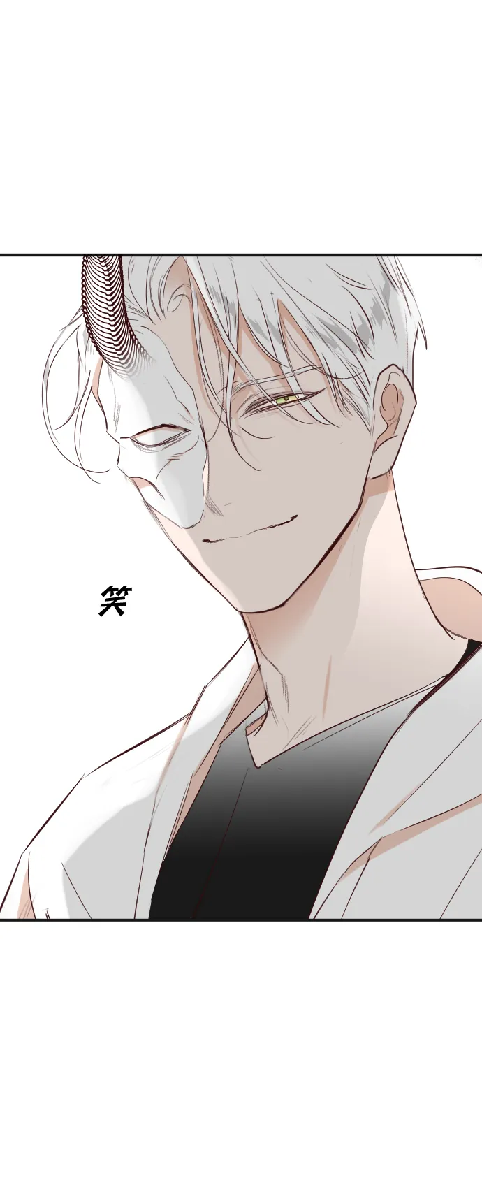 [第101话] check mate（3） 第14页
