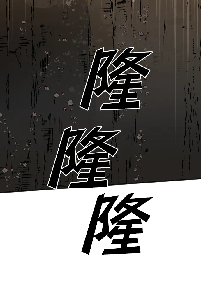 [第101话] check mate（3） 第21页