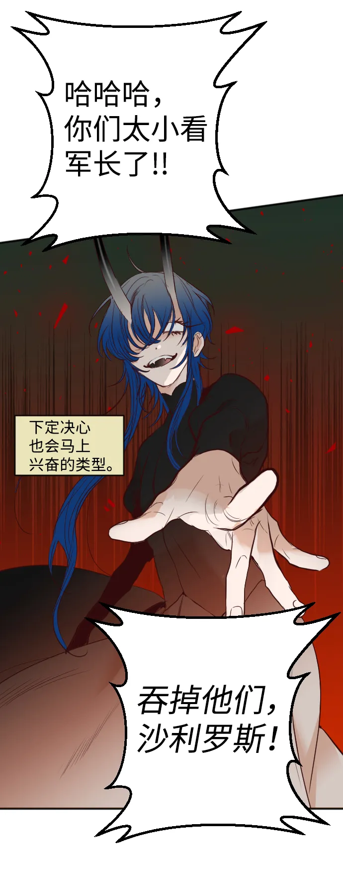 [第101话] check mate（3） 第28页