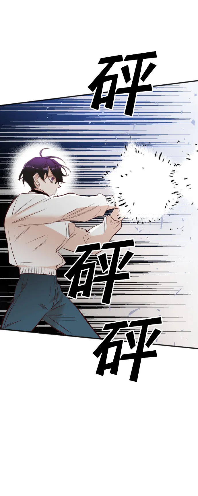 [第101话] check mate（3） 第30页