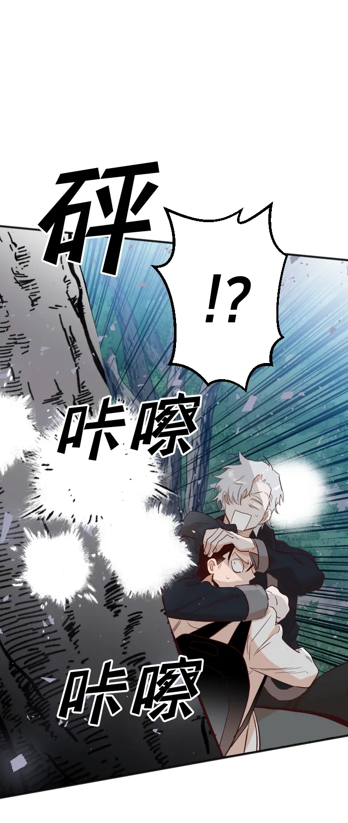 [第101话] check mate（3） 第31页