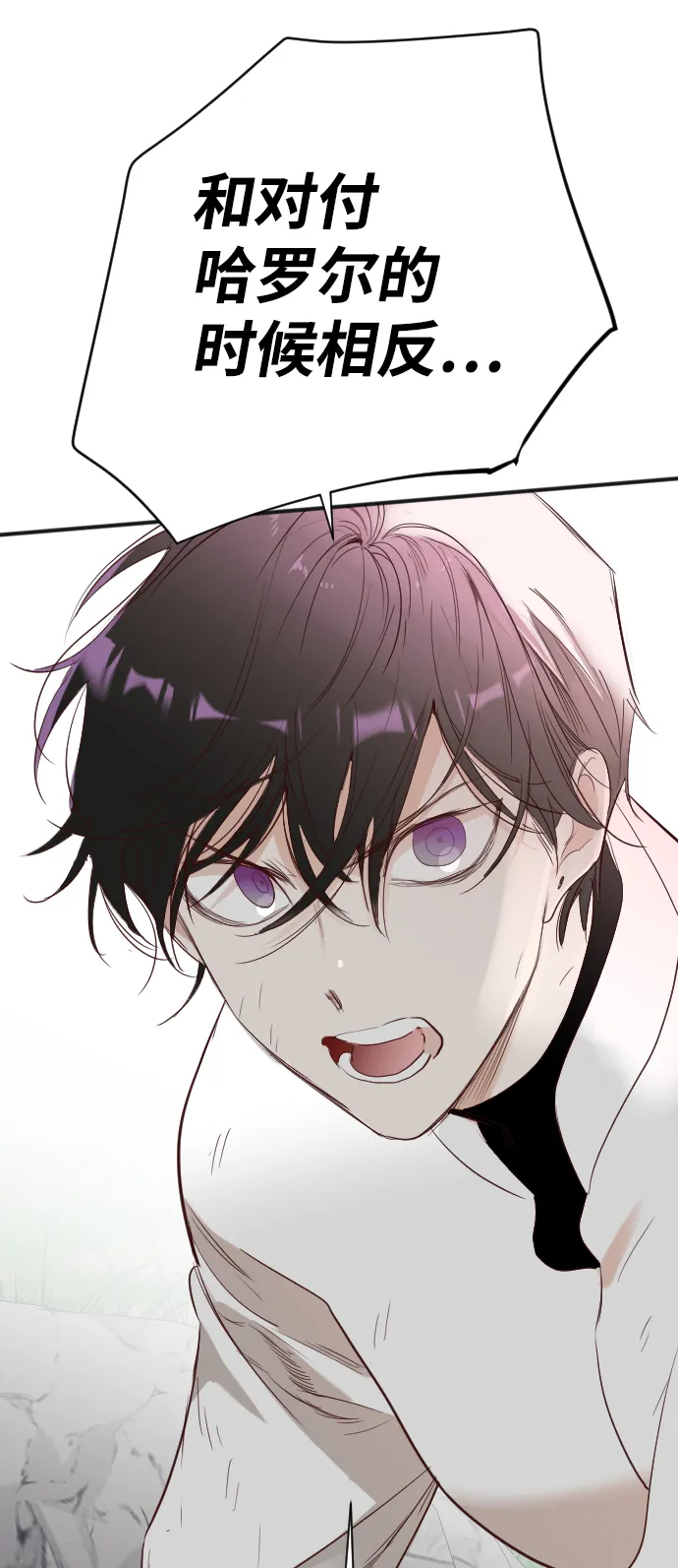 [第101话] check mate（3） 第41页